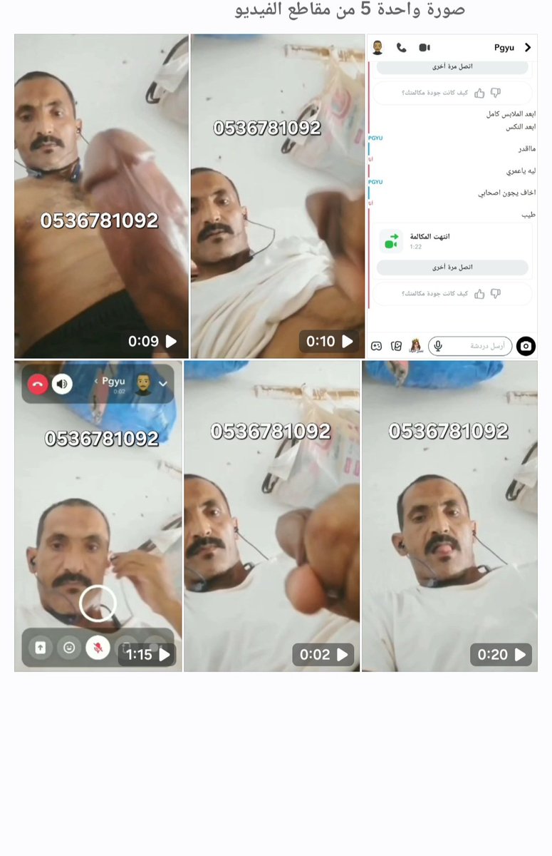 dhk4th's tweet photo. #من_الجنسية_اليمنية 
قيس بن عوضه 
#المملكة_العربية_السعودية_جازان_احد_المسارحه 
يقوم بممارسات غير أخلاقة وسلوكيات منحرفة تمس الآداب العامة . 0536781092 https://t.co/VIaqZHUbDj