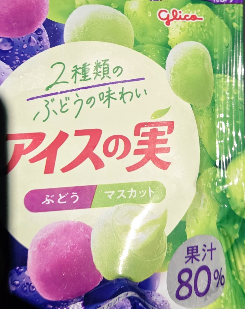 03my14's tweet photo. あいすのことはーーー？ https://t.co/9R2bYXWcFz