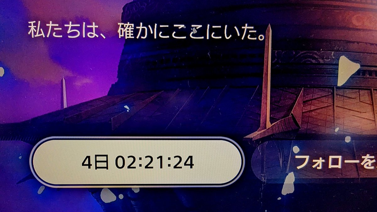 sectionalmaster's tweet photo. あと4日くらいになりつつありますね!

#インテグラルファクター #SAO #SAOIF からの #SAOFD #SAOEoA (Echoes of Aincradに参加予定中)もよろしければ! https://t.co/NamgjWgyOZ