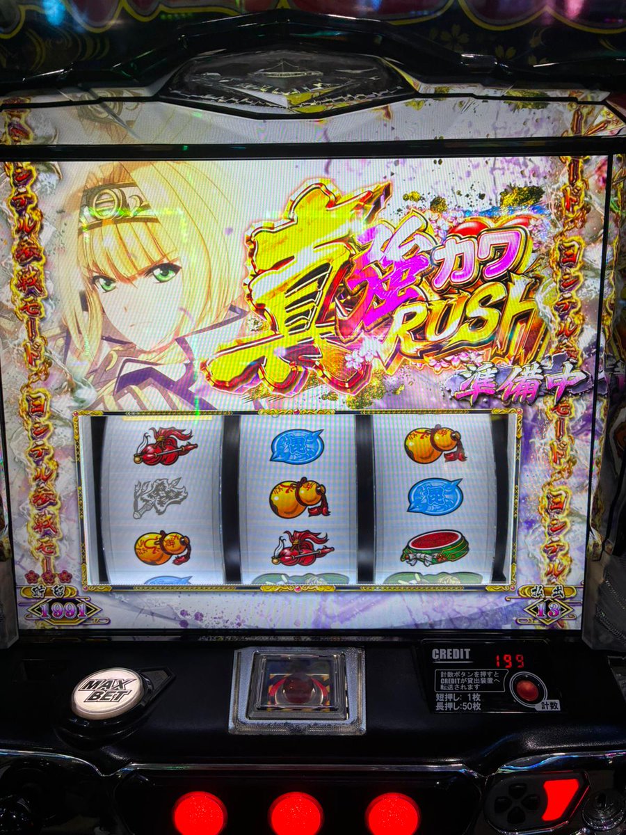 Yoshi2o26's tweet photo. ふらっと時間潰しに寄ったら、これはレアなのか💦 https://t.co/ooVKWbKxGA