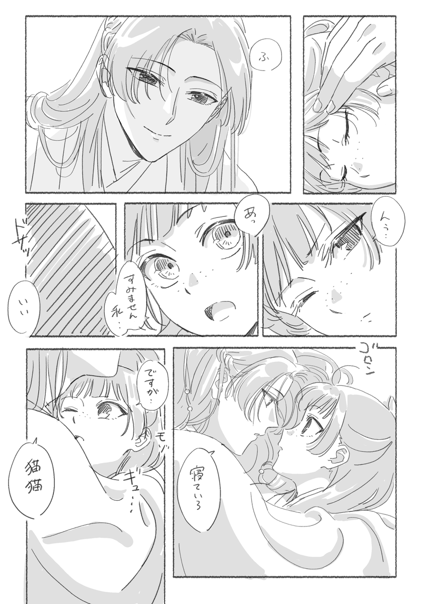 ___dangomochi2's tweet photo. https://t.co/vJS4VnpUTw