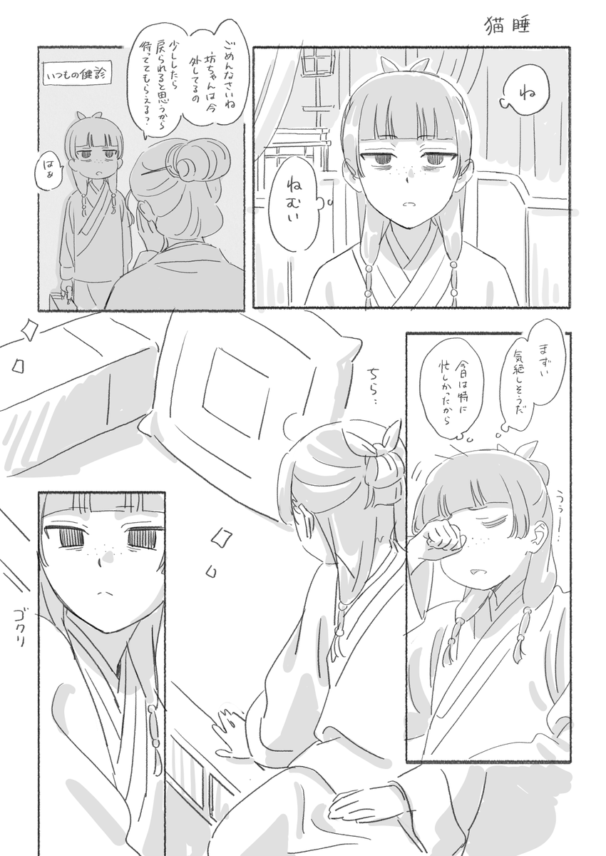 ___dangomochi2's tweet photo. https://t.co/vJS4VnpUTw