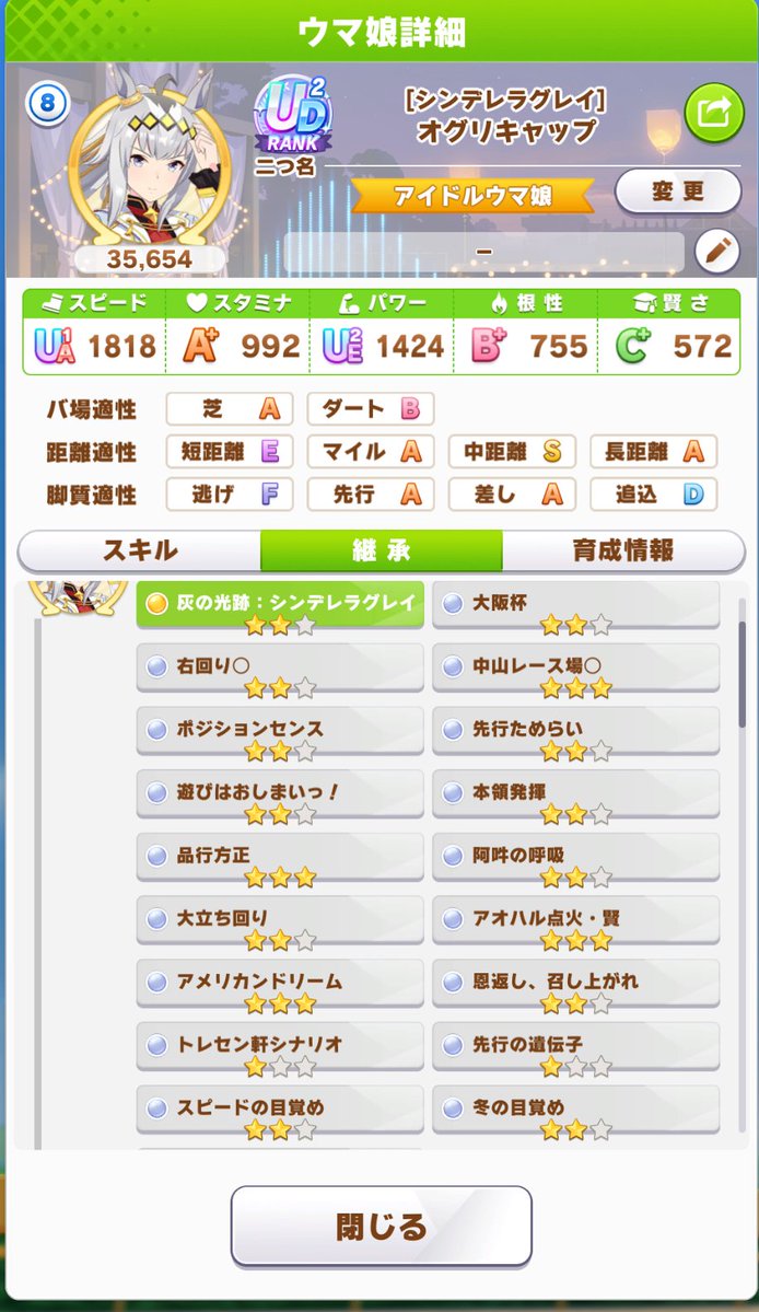 zigzagsv's tweet photo. くそ短いけど欲しいの多くて赤３ https://t.co/15pY9UeHl5