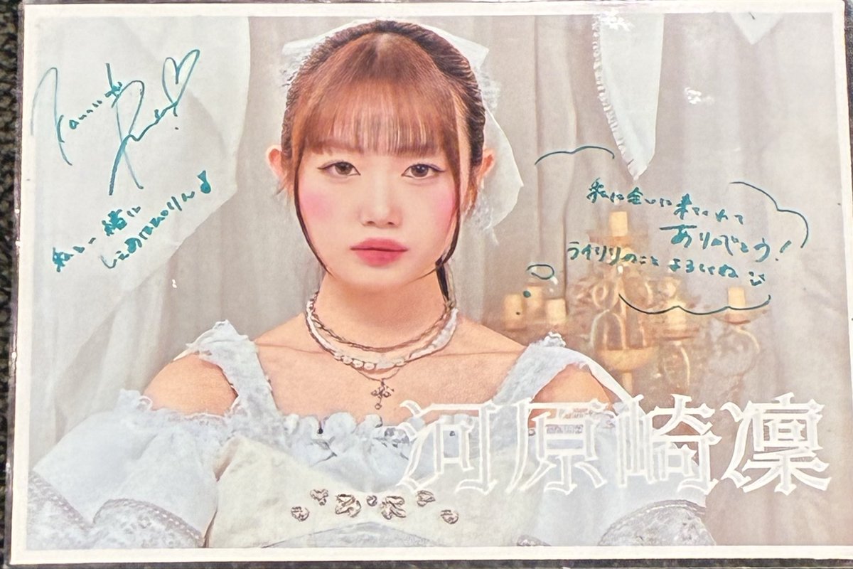 凜ちゃん鍵開け タイムリーに 話したいことが あったので 7月の最初の