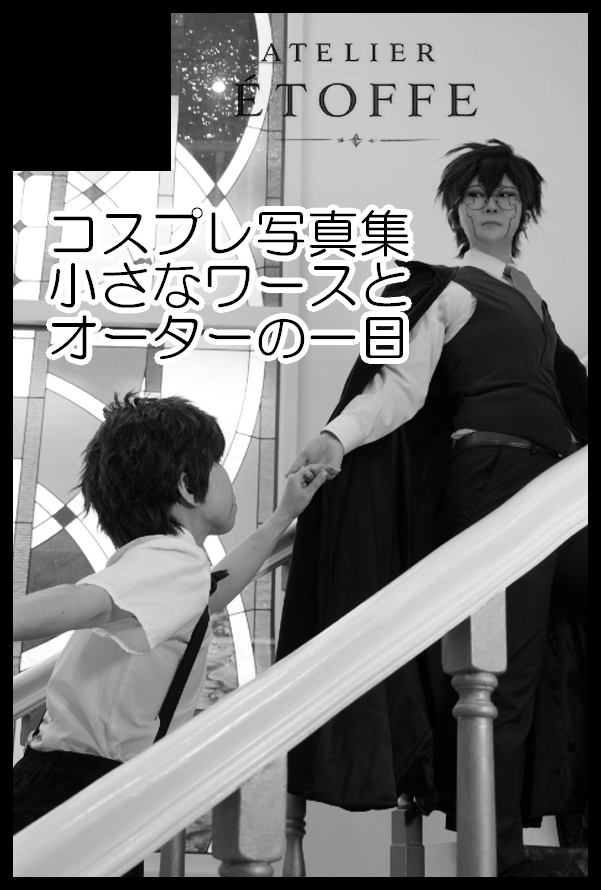 pei_desishou's tweet photo. 【サークル参加します!!】09月13日（東京）TOKYO FES Sep. 2026内 拳は杖よりも強し 7｜ #イベントGO_赤ブー https://t.co/9uhmRESFFF 

これやってみたかった。頑張ります。 https://t.co/BCjjd9rEXQ