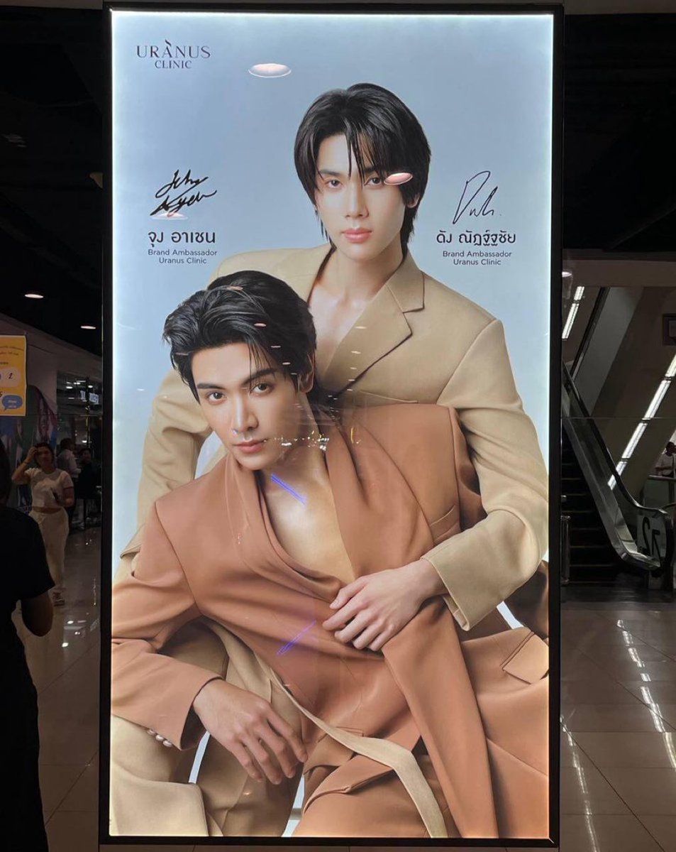ChanBaek_BWJD's tweet photo. A couple that stays together
Gets clear skin together

JOONGDUNK BA URANUS CLINIC

  #จุงดัง #JoongDunk #UranusClinic https://t.co/Fz6gINARHN