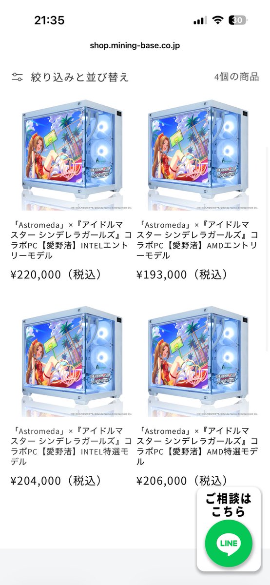 AltiriDary's tweet photo. スペックどうすればいいんだ！？ https://t.co/9bcNKhitiY
