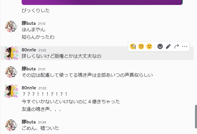 ma_60_'s tweet photo. もはや鳴けよ https://t.co/oq7tQLwGeb