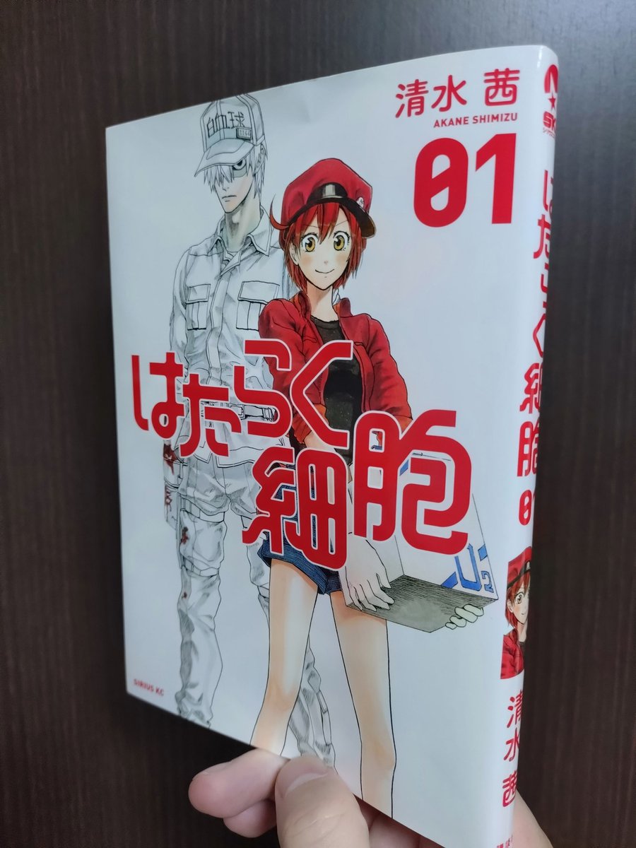 monkiti_smile's tweet photo. 今だからこそ、改めて読みたい。

『はたらく細胞』はおもしろいのはもちろんなのですが、めちゃくちゃ学びになるマンガなんです。

読者としてできることは、読んで作品の魅力を少しでも誰かに届けることなのかと思いました。

清水茜さん、素敵な作品をありがとうございます。 https://t.co/Kk3ETtW5bh