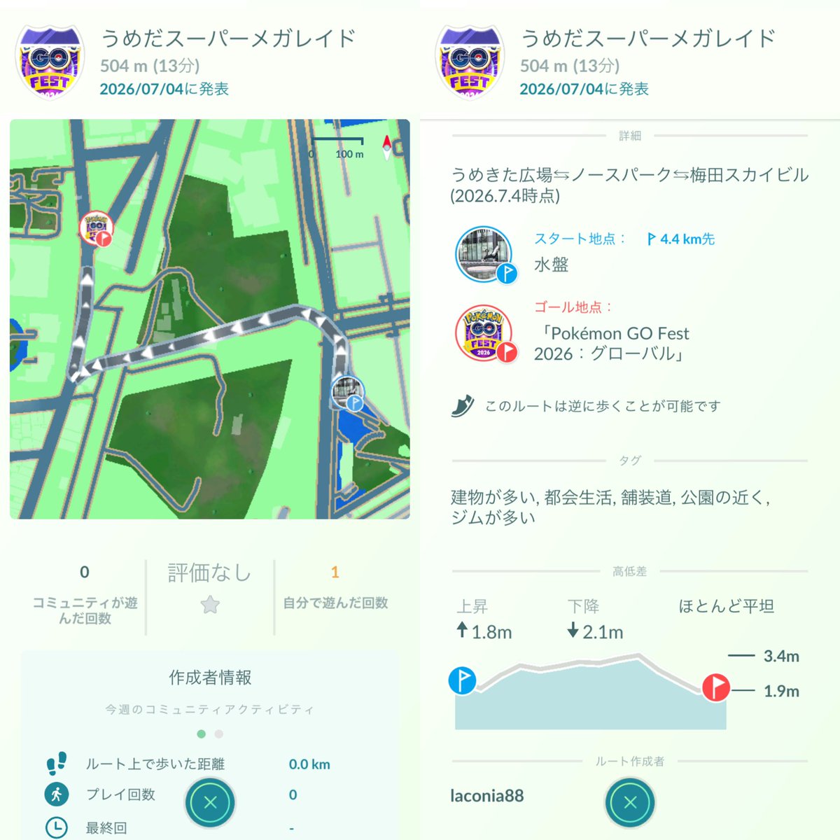 laconia88_RE's tweet photo. 【#ポケモンGO フェス梅田の皆様へ】(1/n)

うめきた広場⇆ノースパーク⇆スカイビル

最短の道案内ルート作っておきました。
不慣れで下見する余裕ないという方はぜひ
シェアコード　TFF3YW

↓立ち回り等考察↓ https://t.co/Bcex3OMOjh