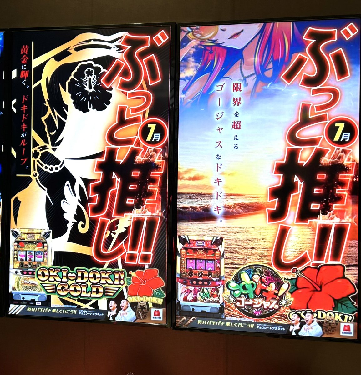 かおりん でちゃう！🧚‍♀️ (@kao_hanagatktk) / Posts and Replies / X
