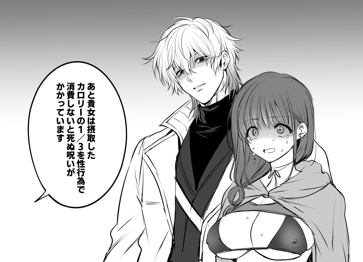FF_C's tweet photo. 追いうち https://t.co/pVJPxyHB1D