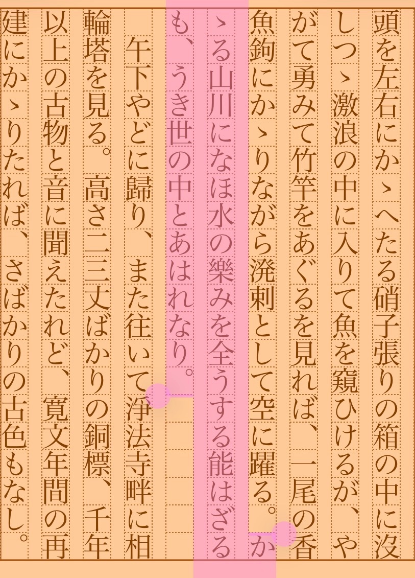 asakatsu_shosha's tweet photo. 『八鹽のいでゆ』大町桂月
#朝活書写 No.2459
#朝活書写_2459
2026.07.05
https://t.co/ZfDRwjqxPW https://t.co/quGsRA6pA2