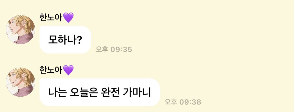 쑤 tweet media