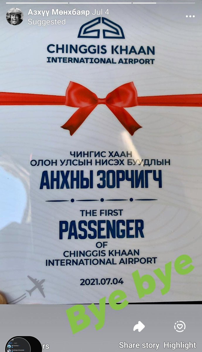 A3XVV's tweet photo. Шинэ нисэх онгоцны буудал үйл ажиллагаагаа явуулаад 5 жил болжээ https://t.co/OhDSZ5qO7b