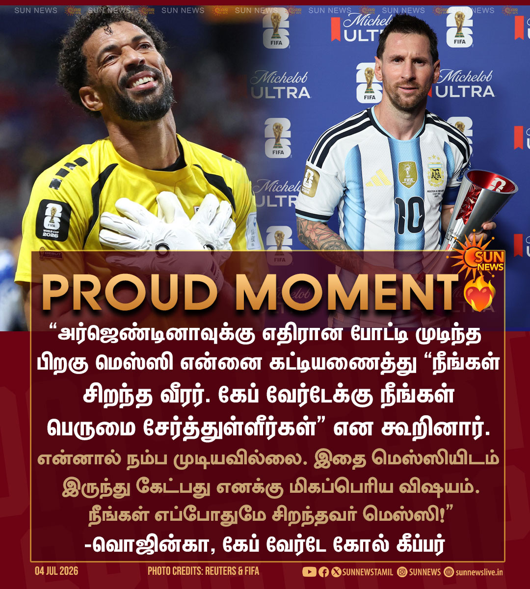 sunnewstamil's tweet photo. #SportsUpdate | மெஸ்ஸி குறித்து மனம் திறந்த கேப் வெர்டே கோல் கீப்பர்!

#SunNews | #Messi | #Vozinha | #FIFAWorldCup | #FWC2026 https://t.co/bIchN4GJUi