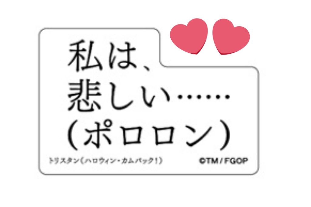 silver_bedi's tweet photo. たぶん星見の回廊事後通販でこの辺買います…
缶バッジセットは譲渡メインの一応交換探すかも？ですね。ﾀﾞｰﾊﾗさんは悩むかも…
迷言集トリスタンだけ希望だすと思います(あくまで予定) https://t.co/RLU98SS3tb