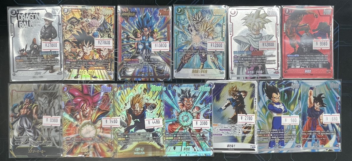 【専用ページ】プロモーションカードまとめ売り フュージョンワールドシングル入荷しました！ 早速新しい大会プロモ