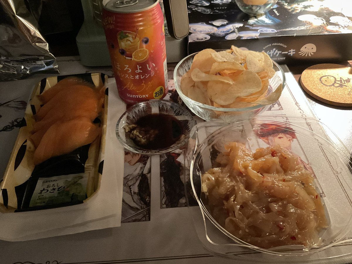DirecterofLight's tweet photo. オラァッ！
どーしてもクラゲ小皿を使いたいがために買ってきた刺身とつまみ共となんか売ってたから衝動で買ったクラゲのつまみだゴラァっ！ https://t.co/8IzJiAKaQ5