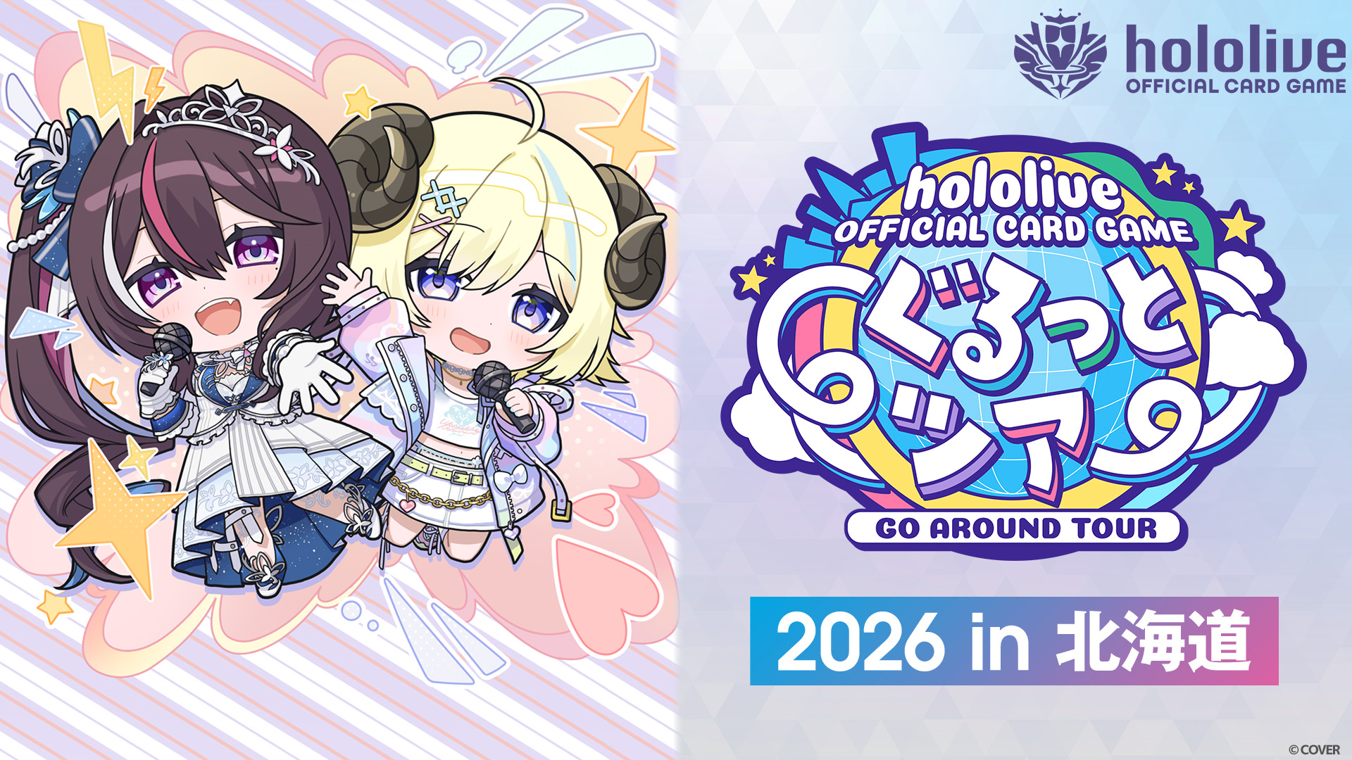 hololive OFFICIAL CARD GAME【公式】 on X: 