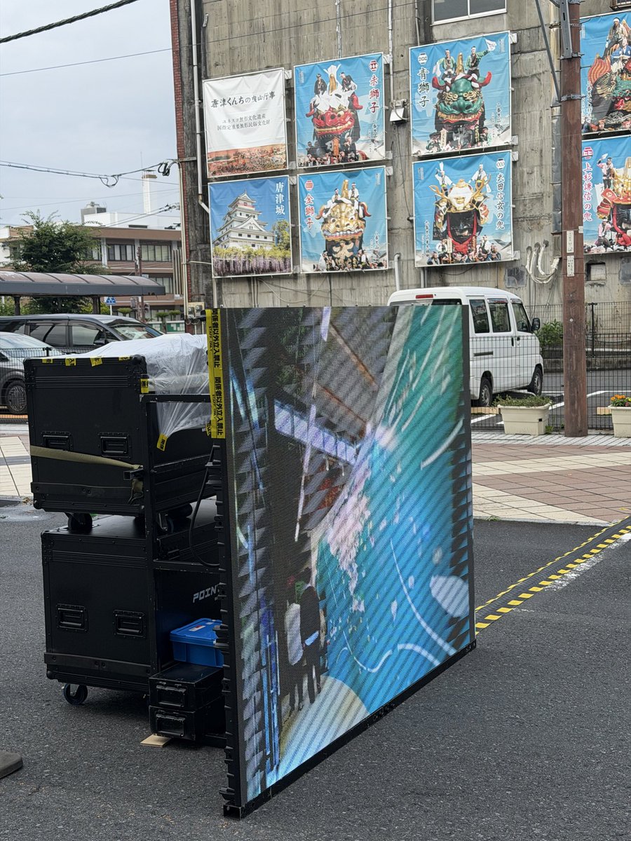 pointyes2015's tweet photo. 唐津市青年会議所様よりご依頼いただき、
弊社にてLEDビジョンの設営・運営を担当。
素晴らしいイベントのお手伝いができたことを光栄に思います。
福岡・佐賀・九州エリアで
✅ LEDビジョンレンタル
をご検討の際はお気軽にご相談ください。

#からつ土曜夜市 #LEDビジョン #LEDレンタル #イベント https://t.co/MV6qH6X0U8