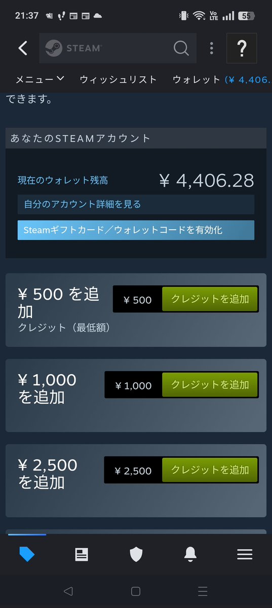 nevipon's tweet photo. @skelt908 マーケット暴落前にギリギリ色々売り切ったけどまともに売れる物がなくなって停滞気味。 https://t.co/zYcU0UX2az