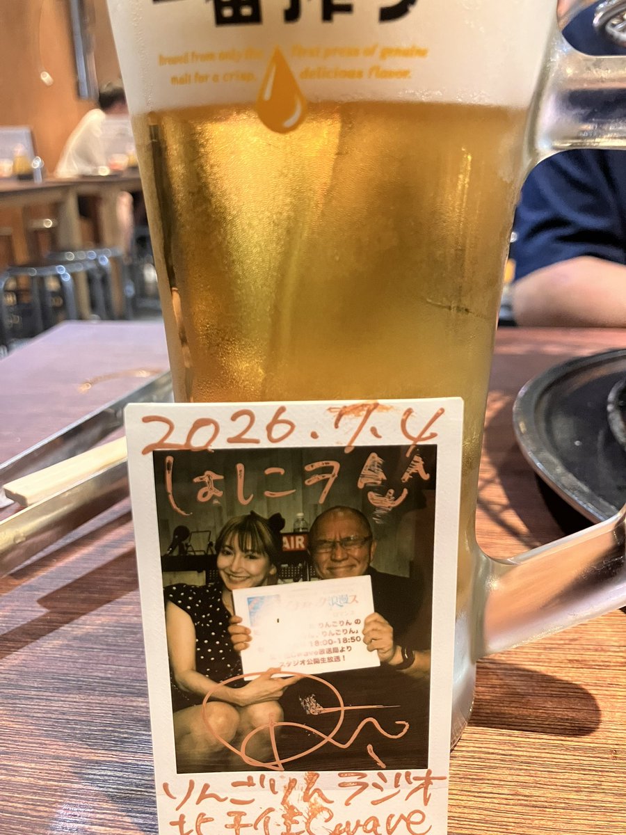 honeypoosan's tweet photo. #りんごりん オトロマとしてラストかな?のCwave番組 お疲れ様でした！ https://t.co/mfg5xMTLoN