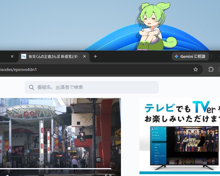 kamaru00's tweet photo. Desktop Mateのずんだもん買ってみた https://t.co/XtwmQTOc2k