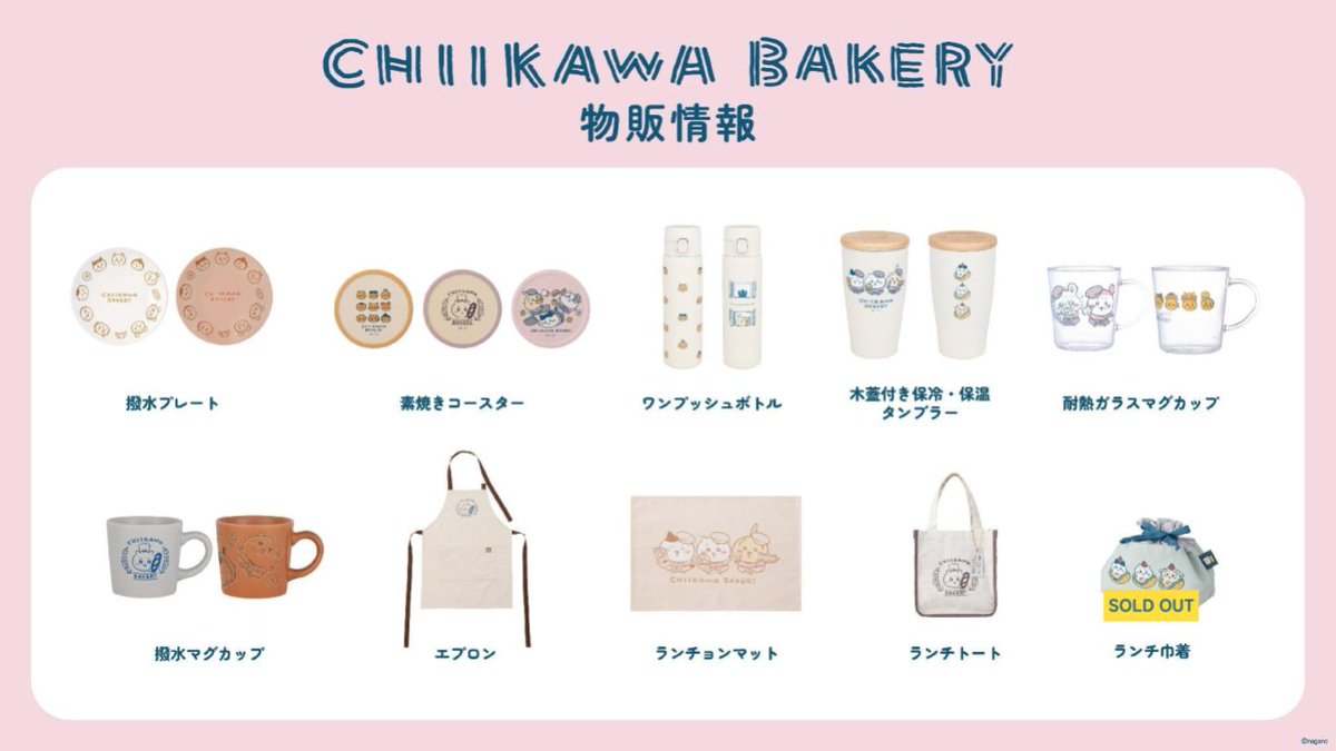 しぇいこん (@jyugonwife) / Posts / X