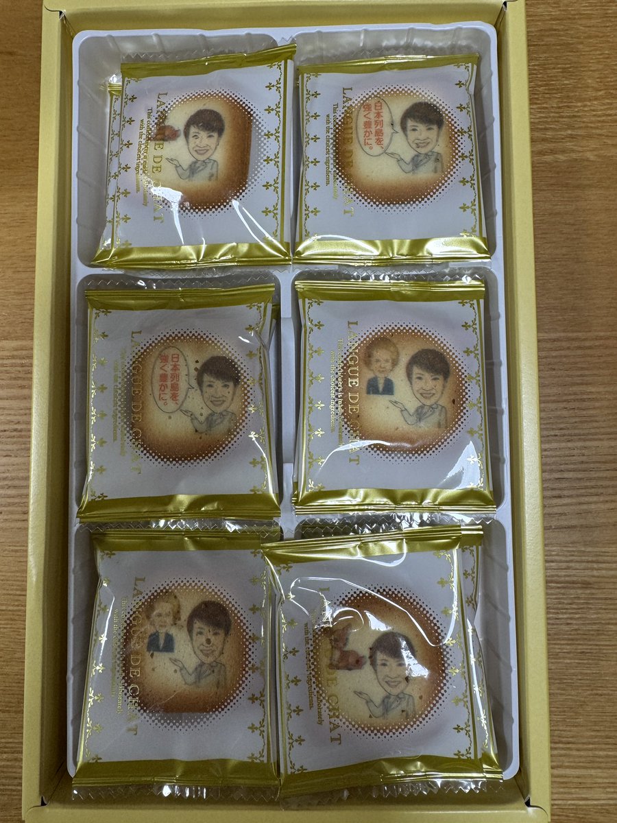 2024_miko's tweet photo. 早苗ちゃんラングドシャと早苗ちゃんソックスを買いました😁
私も高市早苗総理も松山市の血が流れている👍🏻#高市早苗 https://t.co/oCMYptrPUv