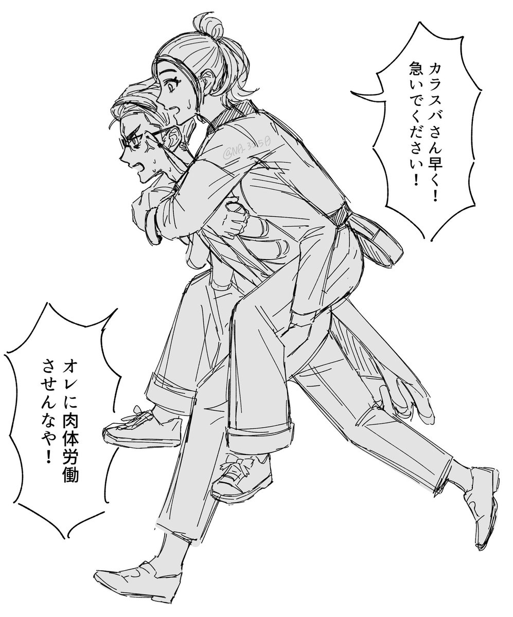 N0_3250's tweet photo. krsi rkgk https://t.co/jcIMHjHp0k