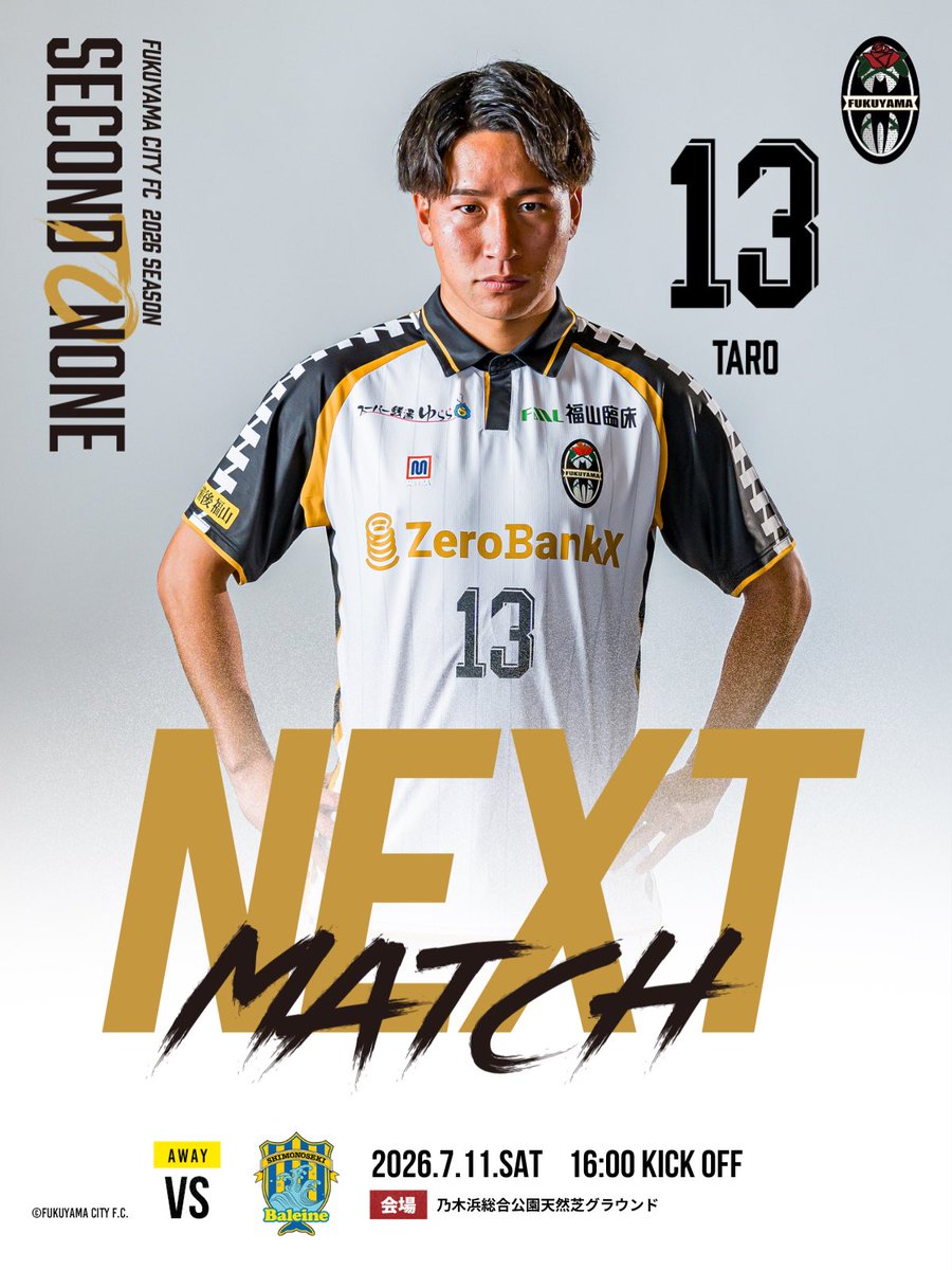 𝙉𝙀𝙓𝙏 𝙈𝘼𝙏𝘾𝙃🟡⚪️ 🏆｜中国サッカーリーグ第14節