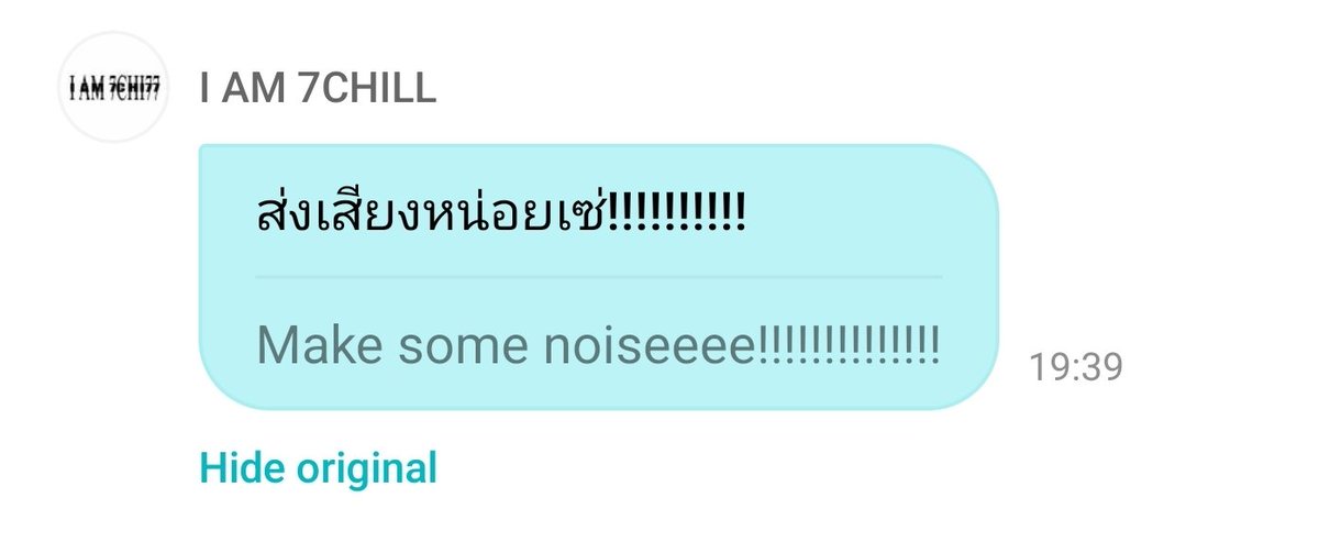 choimayya131's tweet photo. จะเอาเสียงไปทำไมนัก55555 https://t.co/tz8hT38uv9