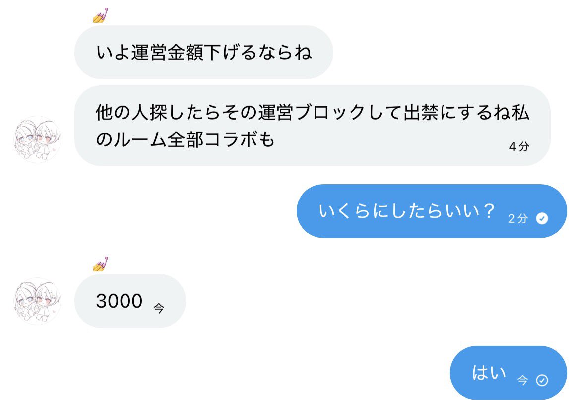 _1tsk's tweet photo. ▍男女デュオ👦🏻👧🏻

日時 ｜ 7 / 4  24:00
金額 ｜🎖️3000×

条件 ｜ 🧴@_1tsk ［𝖥𝖱応］

形式 ｜#男女デュオ #男女 https://t.co/f8TSVEABwT