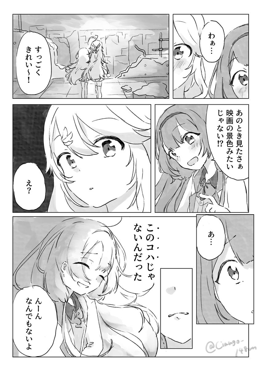 Ciango_148cm's tweet photo. おれの終末おうとう https://t.co/rKW8uIQDIj