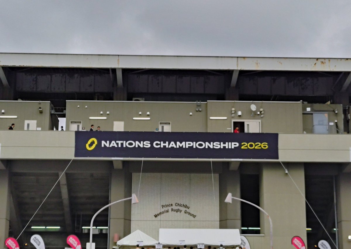 sawano46's tweet photo. NATIONS CHANPIONSHIP 2026
日本代表🇯🇵VSイタリア代表🇮🇹
秩父宮ラグビー場🏉にて
観てきました。
直前まで自分は行けるかどうか分からなかったけど、行けることになって良かったです😃 https://t.co/YpfbOBqCCZ