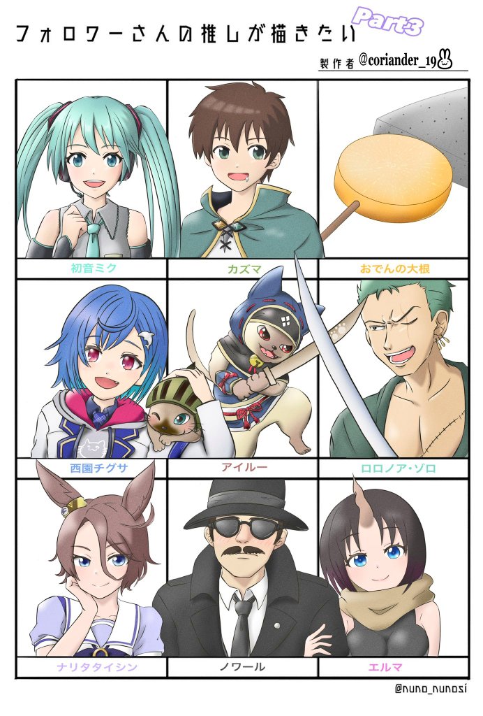coriander_19's tweet photo. 娘ちゃんも眠る時間が長くなってきたので、少しずつ絵を描きたい欲が出てきました☺

2年ぶり？のフォロワーさんの推し描かせてください✨
（超超久しぶりに絵を描くので、描けそうなものを描かせていただきたいです💦） https://t.co/nS2gDOIoMv