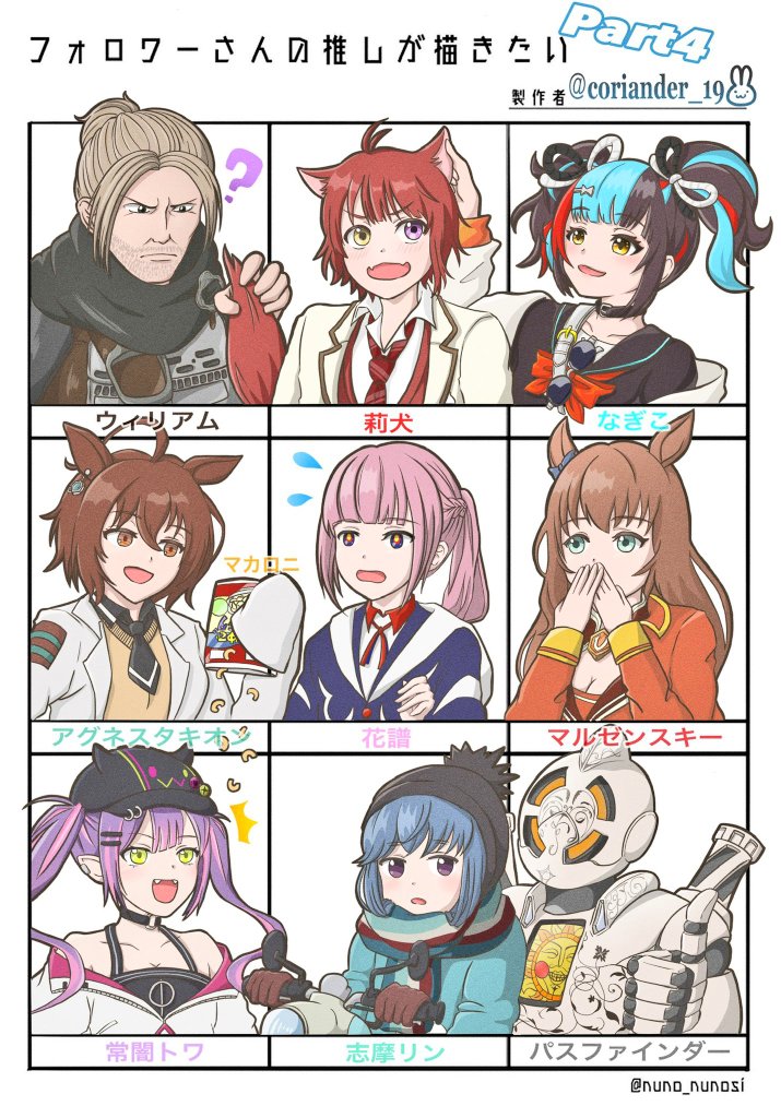 coriander_19's tweet photo. 娘ちゃんも眠る時間が長くなってきたので、少しずつ絵を描きたい欲が出てきました☺

2年ぶり？のフォロワーさんの推し描かせてください✨
（超超久しぶりに絵を描くので、描けそうなものを描かせていただきたいです💦） https://t.co/nS2gDOIoMv