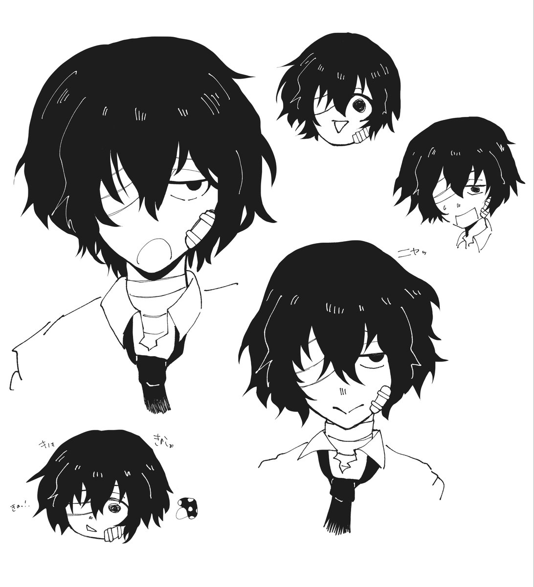 oroka_mizime's tweet photo. #BSD https://t.co/IDwiH1Jjlm