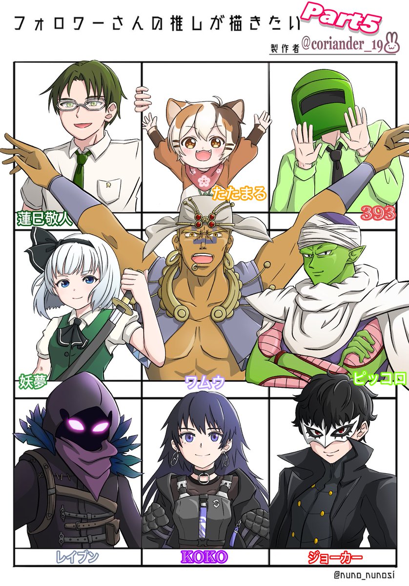 coriander_19's tweet photo. 改めて見ると結構描いてる… https://t.co/iEix6avPTy