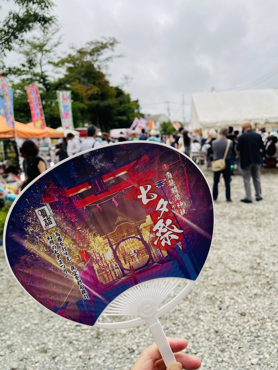 ku_chabi's tweet photo. お祭りが終わった途端に雨！☔
涼しく心地よい気候で過ごせて本当に感謝☺️

白笹稲荷神社様「七夕祭」での変化終了しました💨
夕方から盆踊りが行われ、狐の碧も全力で楽しみました🏮

稲荷神社様で芸をさせていただけて本当に嬉しく思います。

ご覧くださった皆様、どうもありがとうございました🐾 https://t.co/OwOFdamzfn