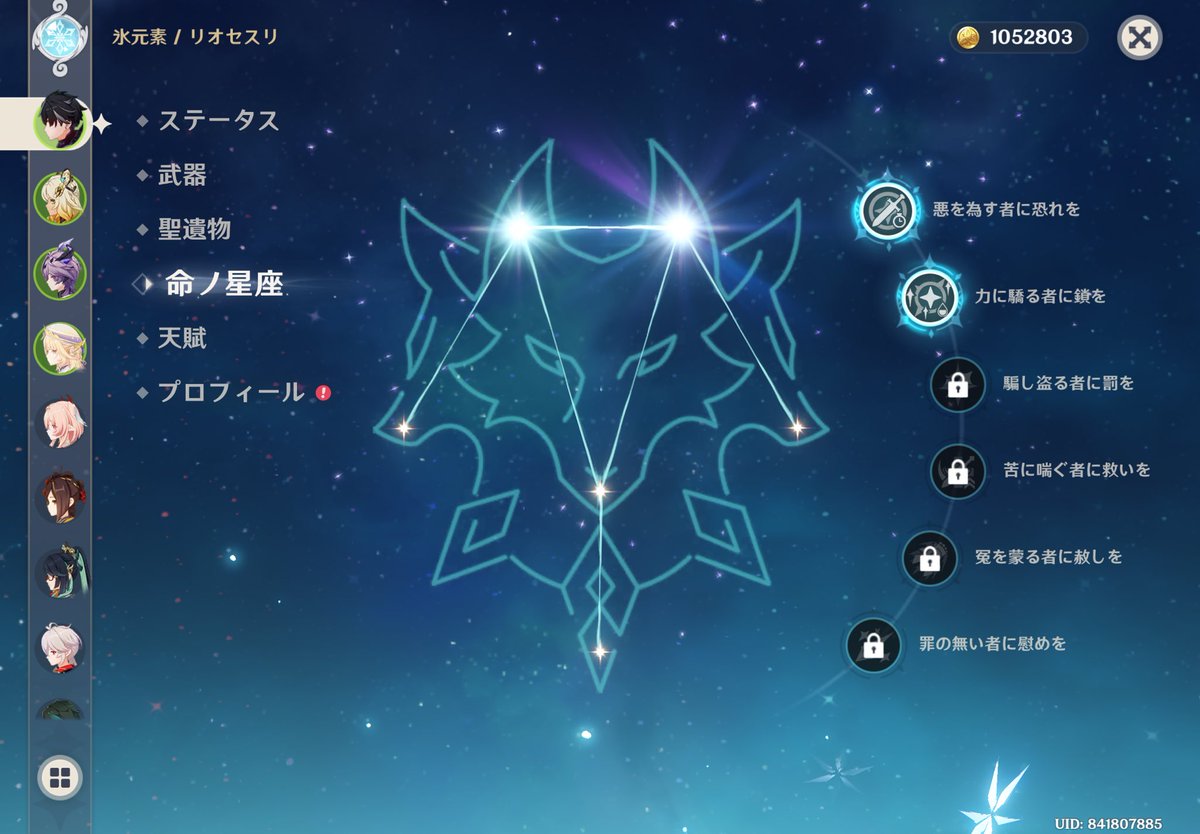 R_7777Q's tweet photo. 30連で1凸から2凸にできた〜うれp https://t.co/8Z5IWJtNRB