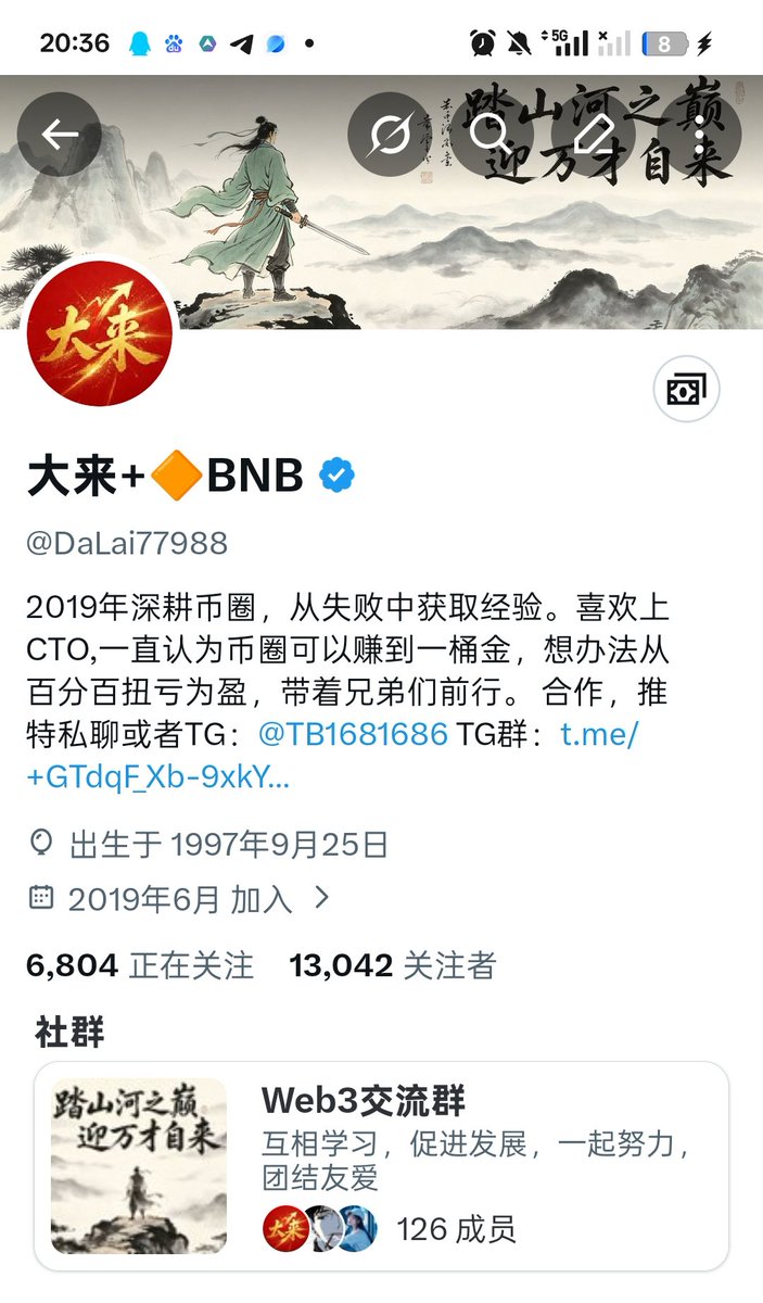 大来+🔶BNB tweet media