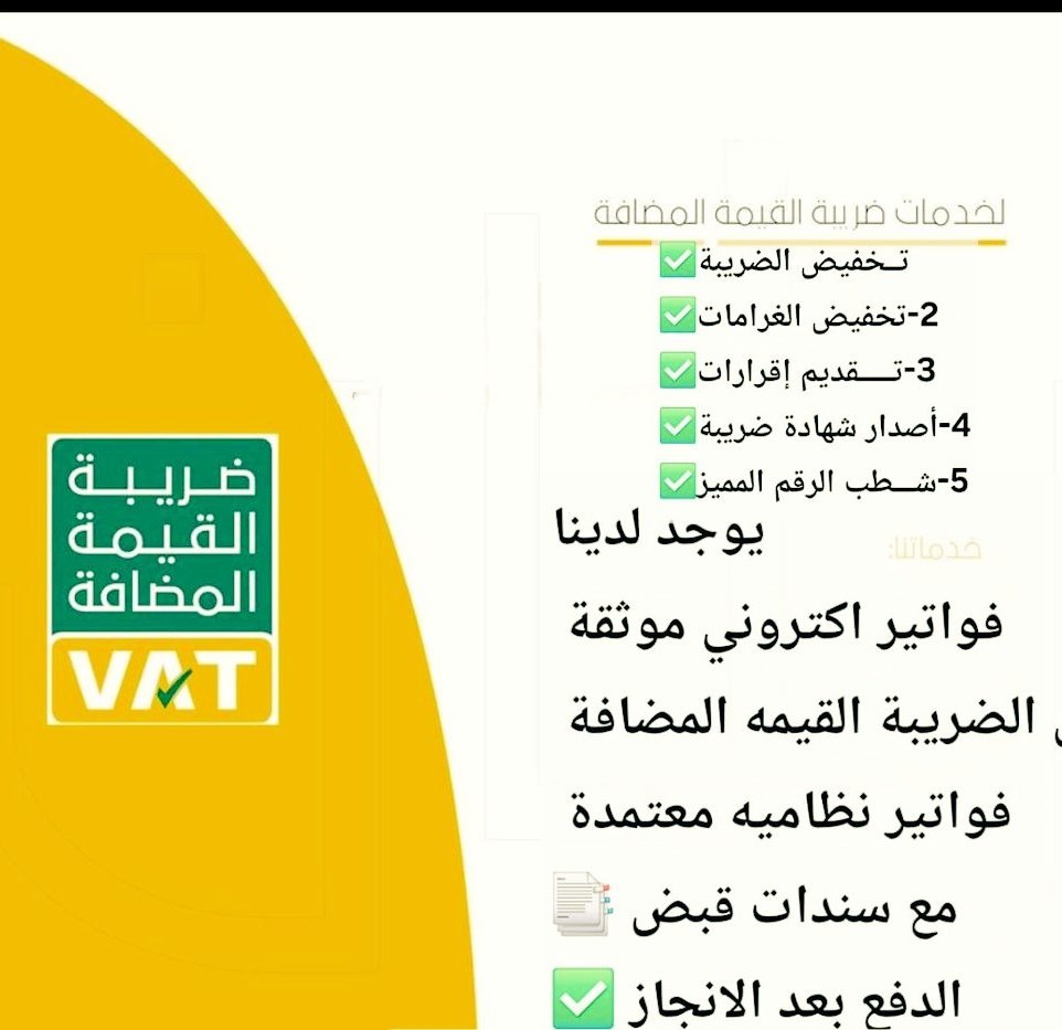 ffd7048's tweet photo. #الرمضي_الصقري https://t.co/1ndoeApTev