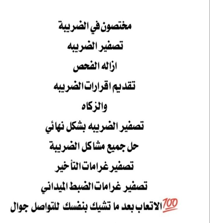 ffd7048's tweet photo. #الرمضي_الصقري https://t.co/C3mTcYAuL0