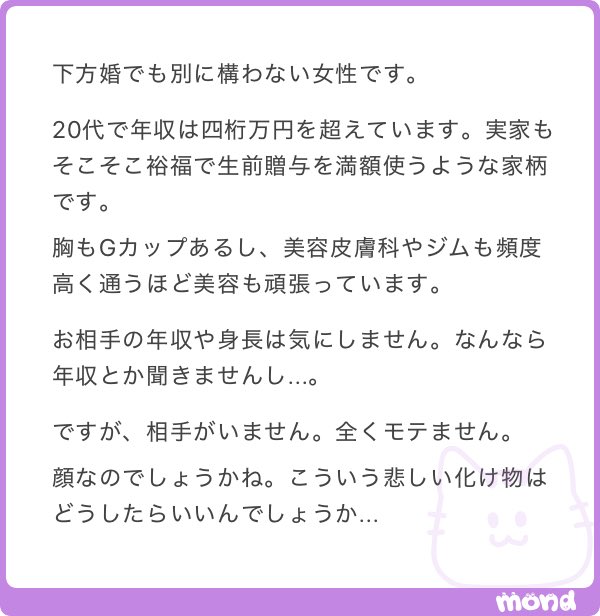 ねねまる tweet media