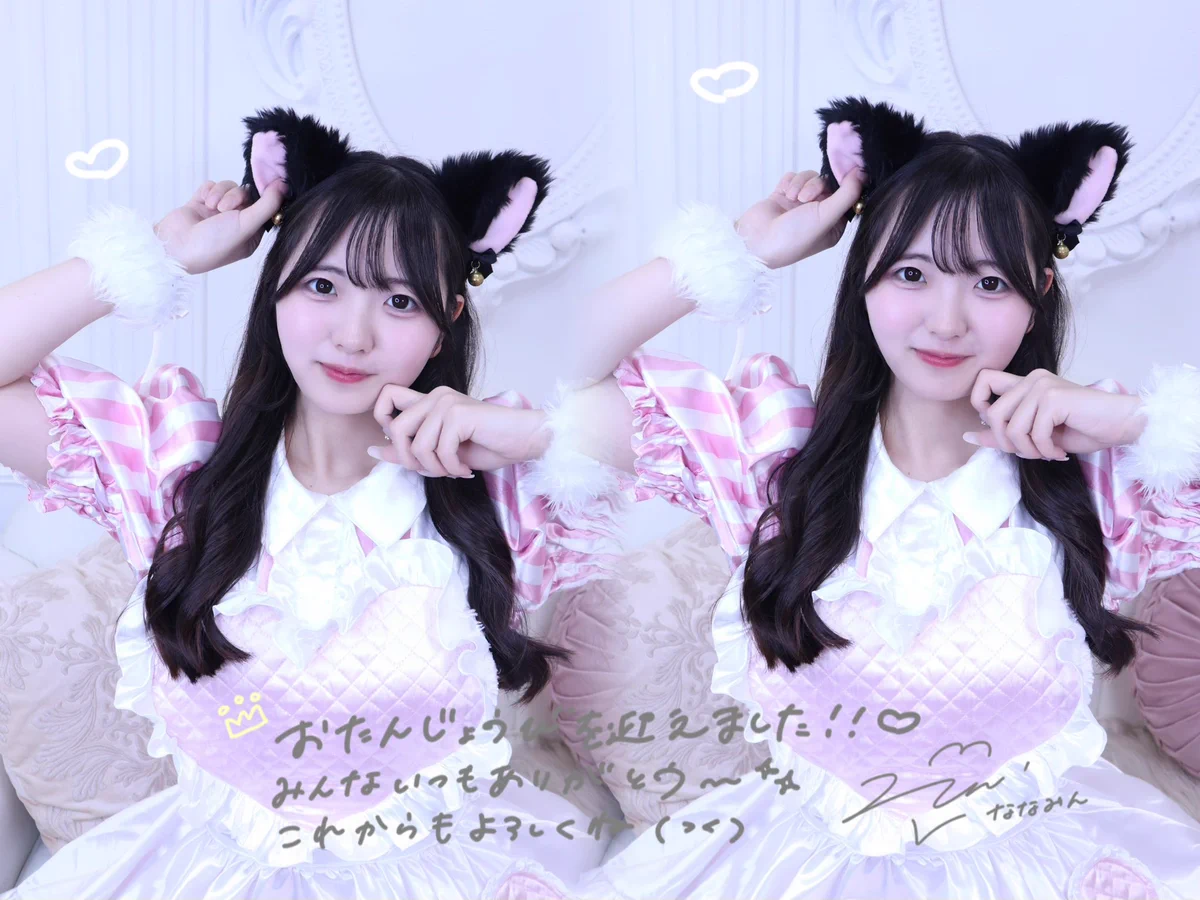 ななみん🐇 9/18 2周年 🎐⟡.꙳ on X: 