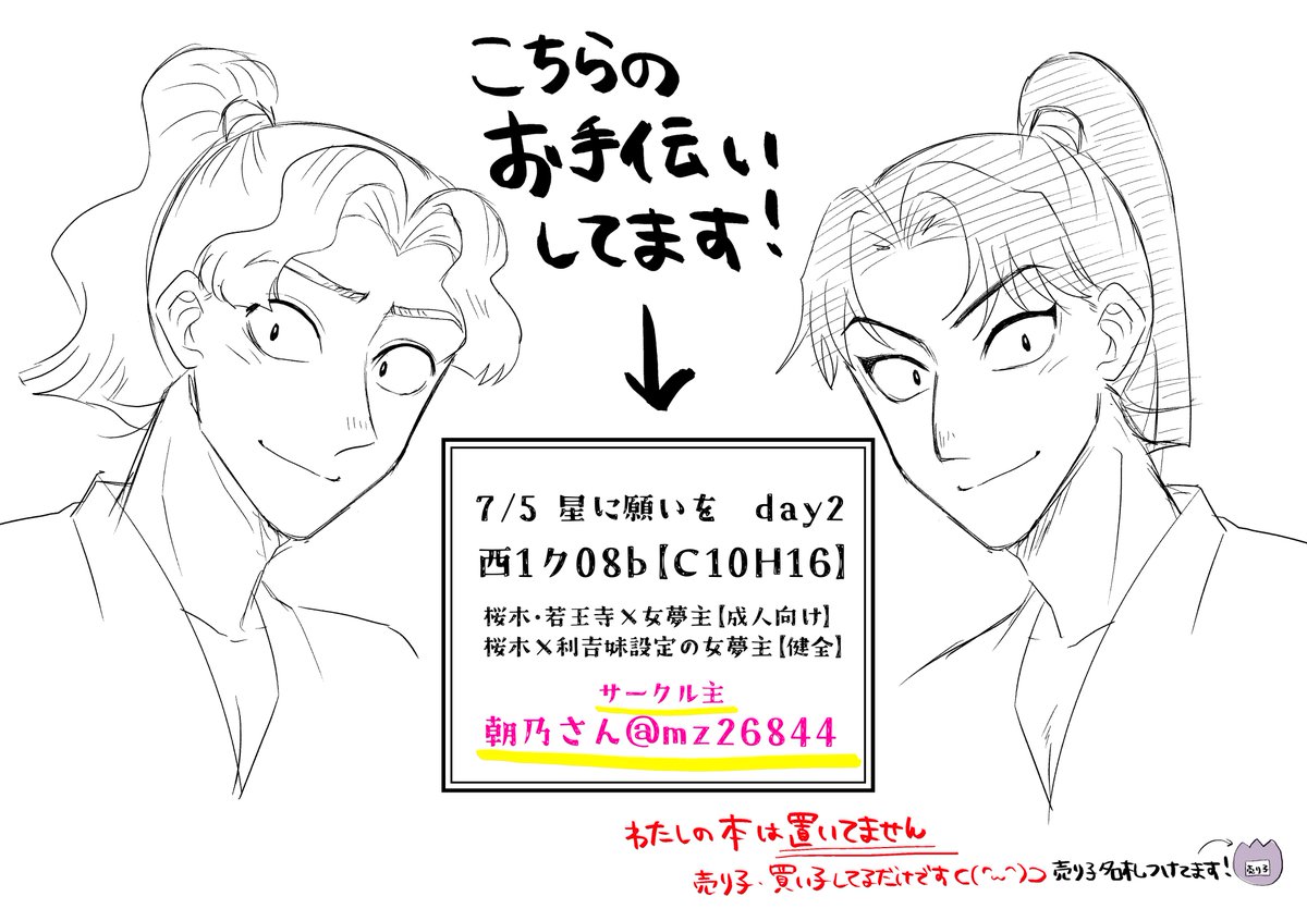 benio_beniko's tweet photo. 🎀明日のお手伝い先はこちらです🎀
皆さん楽しみましょ🩷💚 https://t.co/shIDKJftvw
