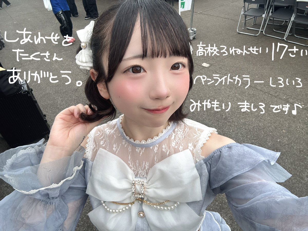 超NATUZOME2026 ありがとうございました🤍 とても楽しくて幸せであっ