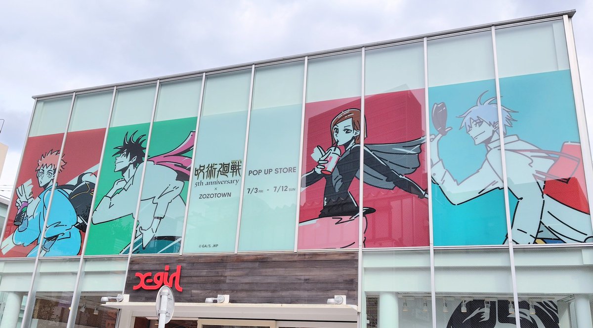 hakuto2021's tweet photo. ゾゾのじゅショップ行って来ましたー！
１期ＥＤ好きなので散財した💸🫶
展示も良かったです💕 https://t.co/QK4MlJI9iK
